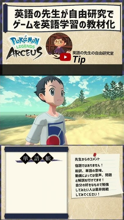 The Language Lab Of Tip Youtube