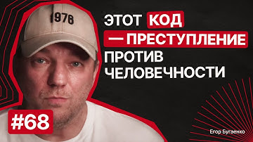 F68: Наказания для Кодеров | ООП | MBA | Инфоцыгане | Zerocracy | Павка Корчагин