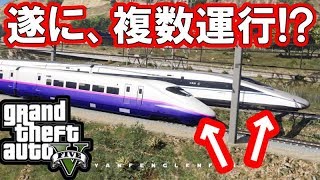 Gta5 電車が複数運行するmod登場