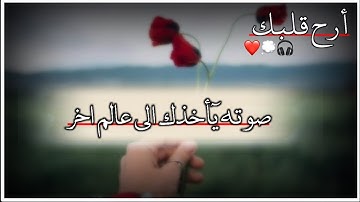 اجمل صوت قرآن// مقاطع من سورة المزمل 💕//حالات واتـس اب قرآن💜/ايات قصيره/مقاطع انستقرام //ارح قلبك