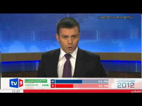 ახალი 12 | პროტესტი გარდაბანში | 06.10.12