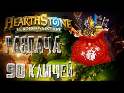 Video: Hearthstone Open Beta Försenad