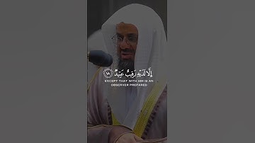 ﴿وَلَقَد خَلَقنَا الإِنسانَ وَنَعلَمُ ما تُوَسوِسُ بِهِ نَفسُهُ [سوره ق. سعود الشريم #قرآن