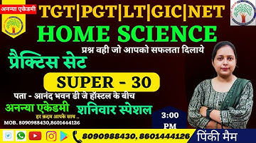 TGT/PGT/UGC NET HOME SCIENCE || PRACTICE SET - 02  || BY PINKY MA