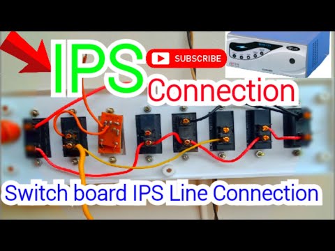 সুইচের সাথে IPS লাইন কানেকশন || IPS connection with switch board.