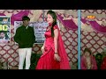 MANVI BHARDWAJ NEW HARYANVI STAGE PROGRAMME |  DIL DAMA DOL | HARYANA LIVE MUSIC Mp3 Song