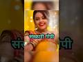 All cast Gun in saathiya serial |#new #trending #gopi #saathiya #sns #viral #shorts #ytshorts #rashi