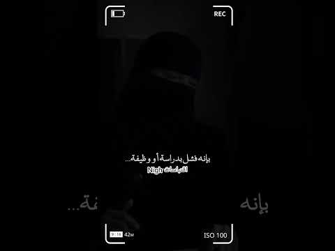 اصعب ألم يهرب الإنسان منه اكسبلور   نصائح  كلام يغير حياتك
