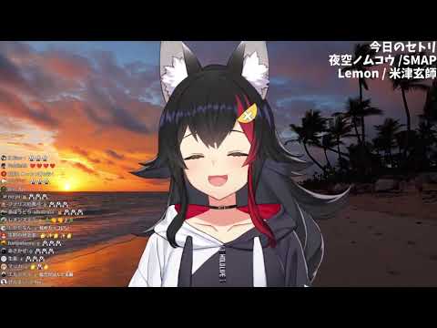 【大神澪/大神ミオ】Lemon (米津玄師)