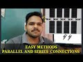 Solar Panel Connections in Parallel and Series || प्रलल व सीरीज में सौलर का कनेक्शन करना सीखें