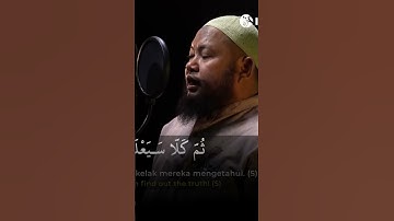 آيات الله (مقطع 30) - الشيخ أستاذ عبدالقادر