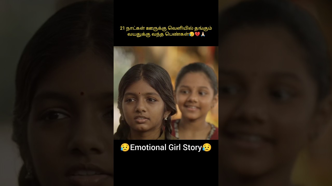 21 நாட்கள் ஊருக்கு வெளியில் தங்கும் வயதுக்கு வந்த பெண்கள்