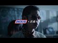 スニッカーズ×呂布カルマCM第2弾本日公開