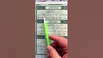 Surah Al-Ikhlas |  Egzon Ibrahim #egzonibrahimi #سورة_الإخلاص #surahikhlas #quran