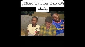 تلاوة رائعة من أطفال السودان
