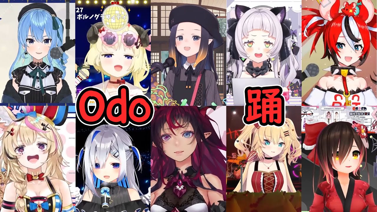 Hololive Sings - Odo (Ado) / 踊