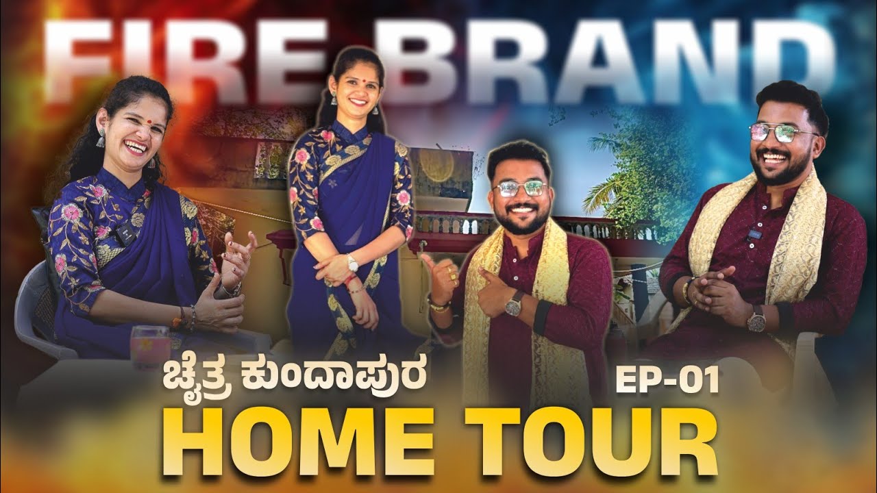 FIRE BRAND “​ಚೈತ್ರ ಕುಂದಾಪುರ” HOME TOUR 🏠❤️ Ep-01
