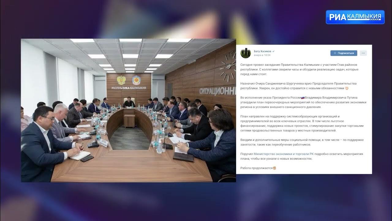 Исполняющий обязанности премьера