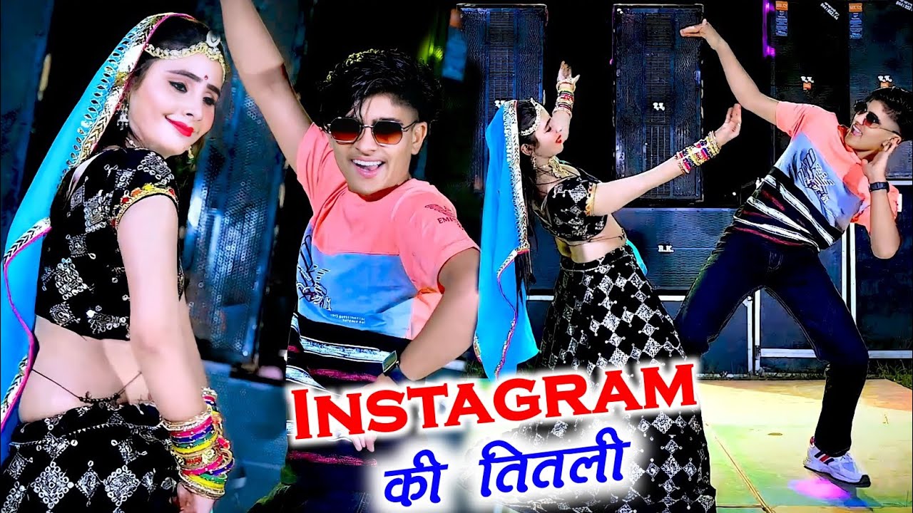      Instagram Ki Titali  Mansingh Meena  Dj Viral Song    