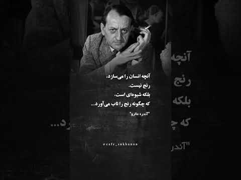 و ک سی چه می داند من چقدر تلاش کردم تا روحم زیبا بماند وقتی جهانم پر از رنج بود