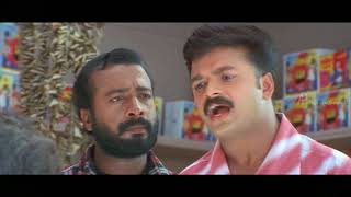 Pulival Kalyanam Movie Comedy Scenes | Part 1 | Jayasurya | Kavya Madhavan | Lal | Harisree Ashokan