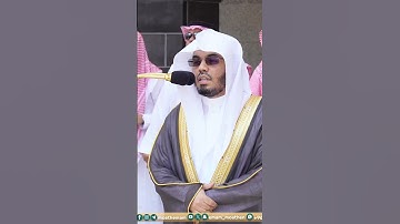 سورتي الفاتحة والكوثر ~ تلاوة تحبيرية آسرة للشيخ ياسر الدوسري - صلاة الجمعة 15 ذو الحجة 1445هـ