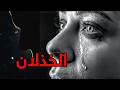 The Strongest Guide To Dealing With Emotional And Psychological Disappointment Without Collapsing рџљ рџ The Strongest Guide To Dealing With Emotional And Psychological Disappointment Without Collapsing рџљ рџ