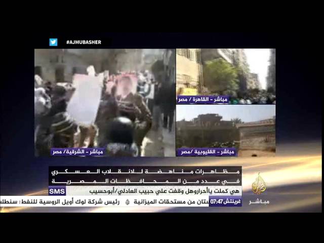 تظاهرات مناهضة للانقلاب في عدد من المحافظات المصرية في أسبوع "الثورة مع الغلابة"