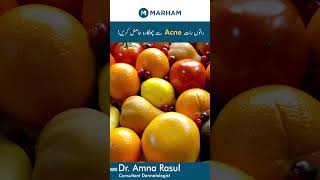 راتوں رات Acne سے چھٹکارہ حاصل کریں