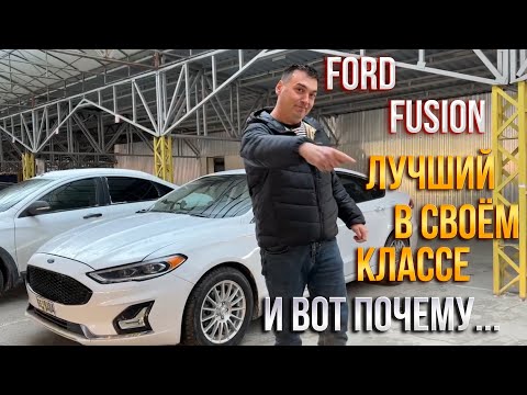 Ford Fusion 2.0 AWD 2020 Мой обзор на Форд Фьюжин полный привод