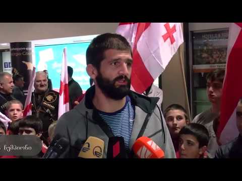 მსოფლიოს ჩემპიონ გენო პეტრიაშვილის დახვედრა თბილისის აეროპორტში