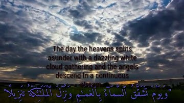 تلاوة #خاشعة تبكي القلوب❤️وتذرف الدموع وتقشعر الجلود للشيخ #ناصر_القطامي voice Cut the hearts