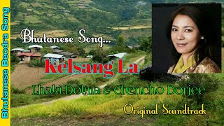 Kelsang La - Lhaki Dolma & Chochen Dorjee Bhutanese Song || Old Is Gold Bhutanese Song || Bhutanese