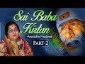 Sai Baba Kirtan Part: 2 - Anuradha Paudwal | Shirdi Ke Sai Kar Beda Par