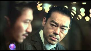 Celestial Movies The Bullet Vanishes trailer