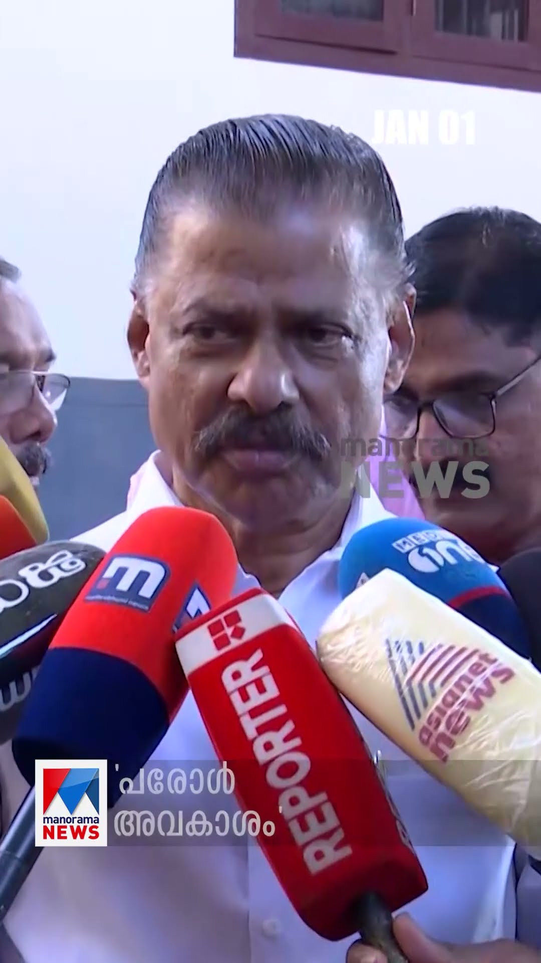 പ്രധാനവാര്‍ത്തകള്‍ ഒരുമിനിറ്റില്‍, ന്യൂസ് ബുള്ളറ്റ് #Newsbulletin #newsupdate #Latestnews