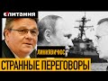 НАТО поощряет агрессора – экс-министр обороны Литвы