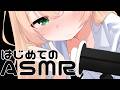 0630【ASMR/初配信】待望の第1回目🎧上手に囁けるかな...?優しく見守って下さい【#のりまきゆずゆ #vtuber 】