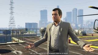 Прохождение Grand Theft Auto V #21 - МИСТЕР РИЧАРДС