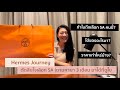 Hermes Journey Ep.12 ตัดสินใจเลือก SA | แกะกล่องของที่ตามหามากว่า 3 เดือน