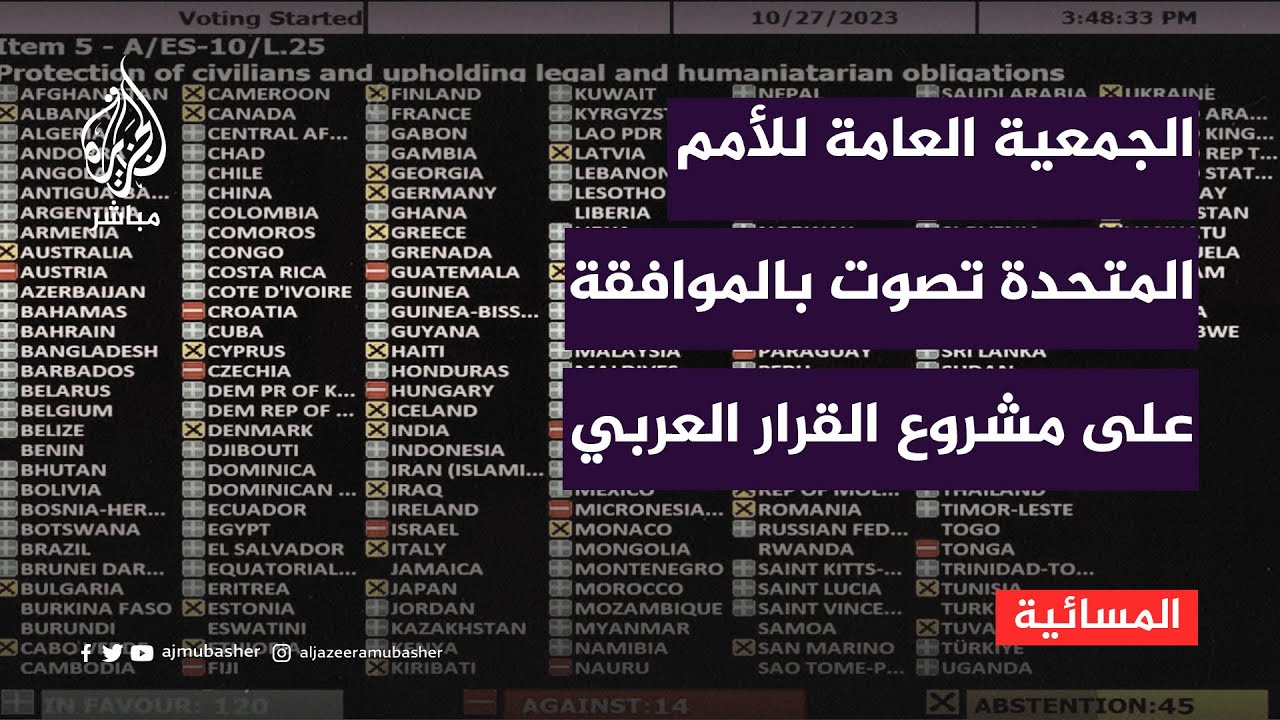 "الدنيا فيها خير وشعب فلسطين ليس وحده" رسالة من مندوب فلسطين
