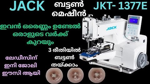 Jack 1377E button machine full detailed video #SaalviyaSewingSolutions Button attaching