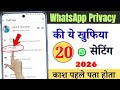 WhatsApp Top 20 Important Settings 😱 | WhatsApp Hidden Settings 2026 | WhatsApp Tips &amp; Tricks Hindi