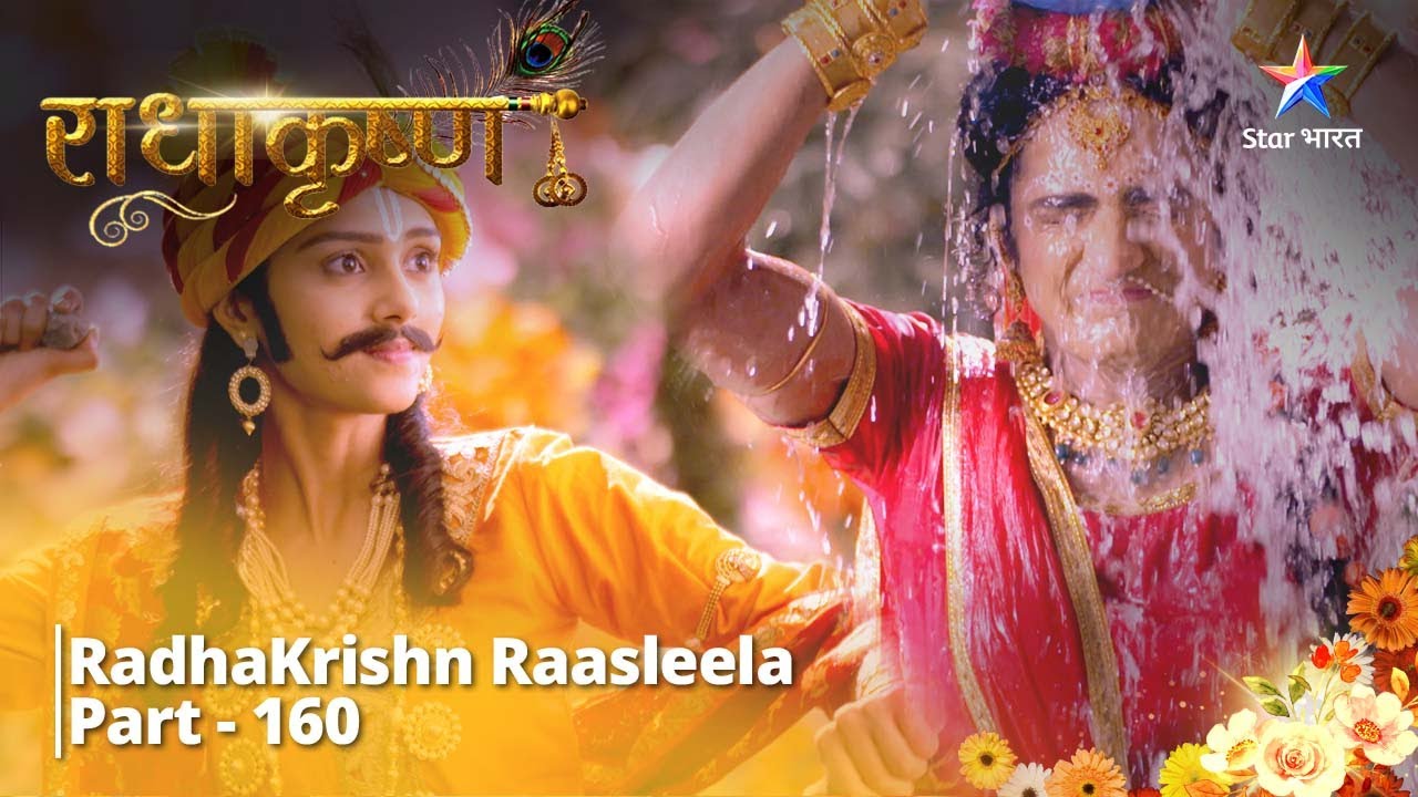 Full Video  || राधाकृष्ण | RadhaKrishn Raasleela Part -160 | Episode-332
