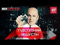 Дружина "нового Берії" – мільйонер та санкційні груші, Вєсті Кремля, 17 січня 2020