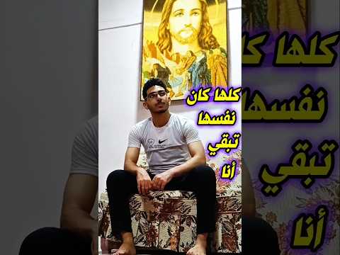 كلها كان نفسها تبقي انا Calisthenics Calistenia Motivation Explore Viralvideo