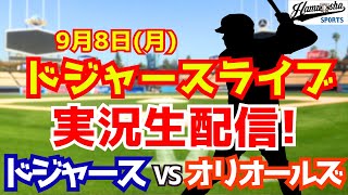 ハムショーのメジャー実況chの配信のサムネイル画像
