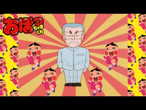 What the Ninja Is This?' 'How Very Crude' Episode 59 | Obochama