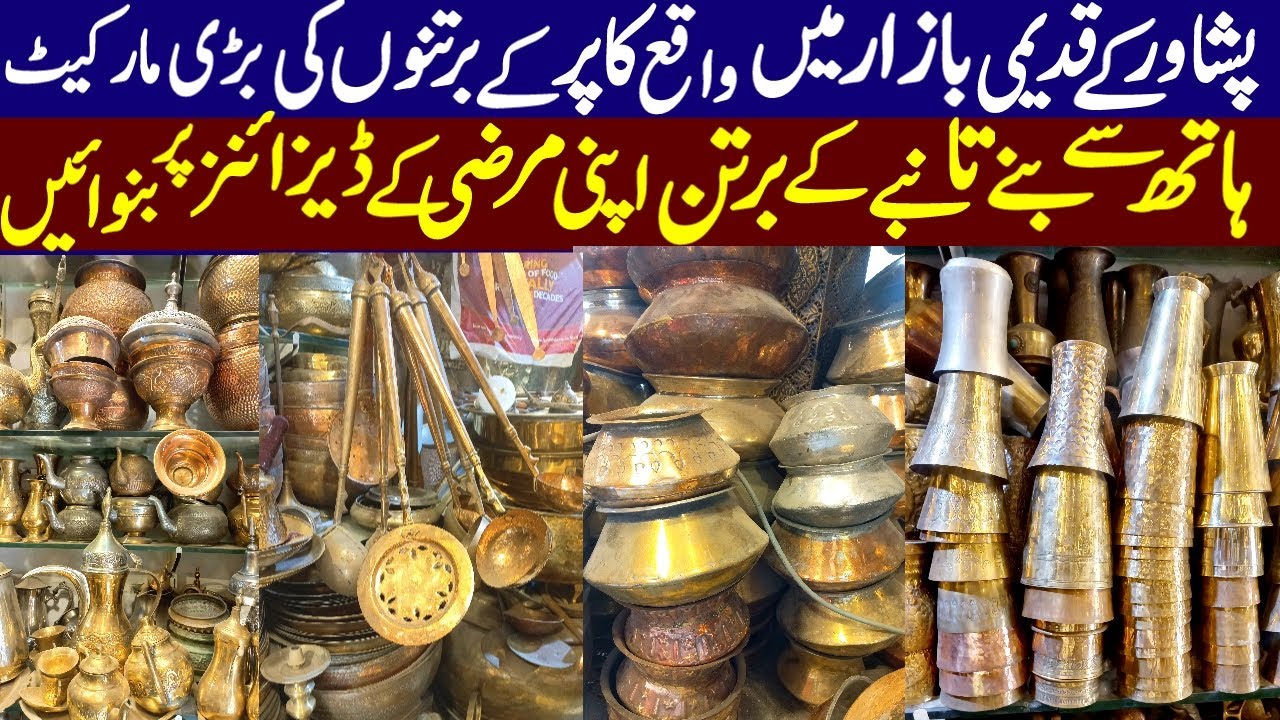 Handmad Copper Crockery in Qissa Khwani Bazar | Copper Antique Utensils Market | Copper Cookware Set