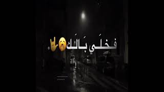 حالات واتس اب عمار حسني